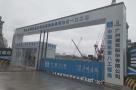 中山大学孙逸仙纪念医院海珠湾院区（广东广州市）现场图片