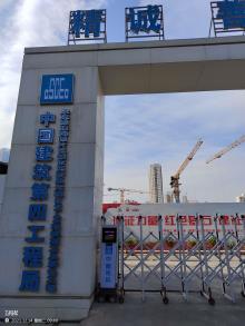 广东深圳市罗湖区笋岗街道城建梅园片区城市更新单元项目（深圳创新金融和科技总部基地）现场图片