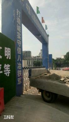 重庆市清腾大厦项目（重庆清腾房地产开发有限公司）现场图片