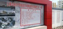 上海中医药大学附属龙华医院浦东分院新建工程（上海市浦东新区）现场图片