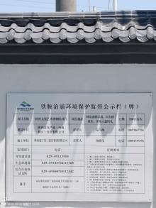 陕西西安市文化艺术博物院项目（丝路国际电影城一期）现场图片