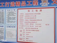 上海雷冠汽配有限公司粉饼,腮红,眼影化妆品建设工程（上海市闵行区）现场图片