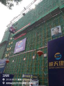 益阳市中医医院综合门诊住院楼建设项目（湖南益阳市）现场图片