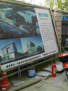 河南省郑州新区建设投资有限公司郑东新区熊耳河路、郑信路便民服务中心项目现场图片