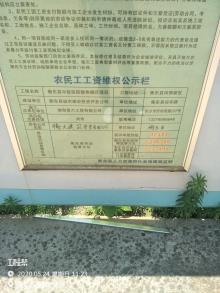 衡阳市衡东县中医医院河西新院建设工程（湖南衡阳市）现场图片