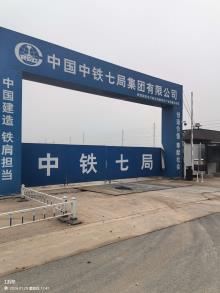 河南光电能源新材料基地建设项目现场图片