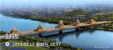 柳州市凤凰岭大桥工程（柳州市城市投资建设发展有限公司）现场图片