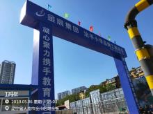 大连市金州区治平小学工程（大连金普新区社会事业局）现场图片