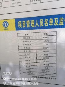 鹏鼎时代大厦现场图片
