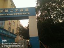 广东深圳市龙华区A811-0323宗地综合发展项目现场图片