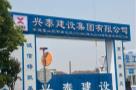 上海市宝山区淞南社区N12-0401单元B1-04地块商办项目现场图片