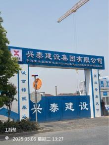 上海市宝山区淞南社区N12-0401单元B1-04地块商办项目现场图片