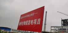 陕西渭南市大荔县范家两宜分散式风电项目现场图片