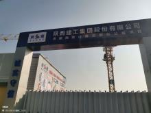 陕西西安市西部证券总部办公楼建设项目现场图片