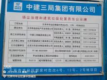 北京市丰台区花乡樊家村危改6号、12号、2号(教育用地)地块现场图片