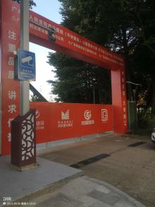 广东省人民医院南海医院(平洲医院)心血管病大楼项目（广东佛山市）现场图片