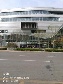 北京市24号商业及文化设施楼(凯德Mall)项目（凯德(上海)商用房产管理咨询有限公司北京公司）现场图片