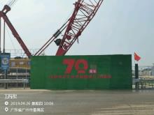 广东广州市南沙区新区大岗先进制造业基地区块综合开发项目现场图片