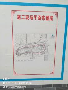 广东南雄市乌迳镇第二小学项目（一期）现场图片