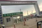 广东东莞宜安科技液态金属项目现场图片