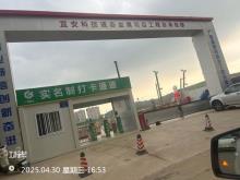 广东东莞宜安科技液态金属项目现场图片