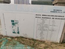 黑龙江哈尔滨市国网哈尔滨供电公司生产综合楼工程现场图片