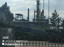 神木富油能源科技有限公司50万吨/年煤焦油全馏分加氢制环烷基油项目（陕西神木市）现场图片
