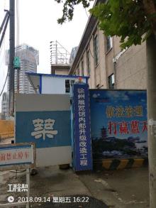 睢宁县农业委员会农业展览馆室内布展与装饰项目（江苏徐州市）现场图片