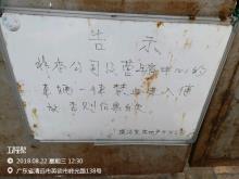 深圳市盛华大厦装修改造工程（深圳市罗湖区建筑工务局）现场图片