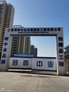 陕西咸阳经开区东区九年制学校建设项目现场图片