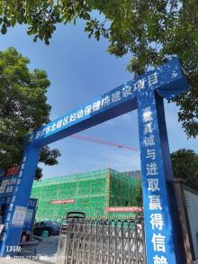 重庆市北碚区妇幼保健院建设项目现场图片