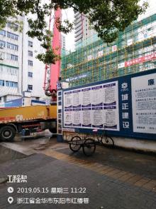 东阳市吴宁镇初级中学体育馆工程（浙江东阳市）现场图片