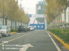 天津市茱莉亚学院（天津中冶名金置业有限公司）现场图片