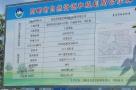 西达克智能控制系统(扬州)有限公司智能家具控制系统及配件生产工程（江苏高邮市）现场图片