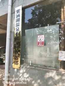 湖南株洲市紫涵都喜泰丽温泉度假酒店工程（含别墅）现场图片