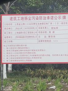 上海市金山第二工业区发展有限公司金山第二工业区孵化加速器定制厂房(C区)工程（上海市金山区）现场图片