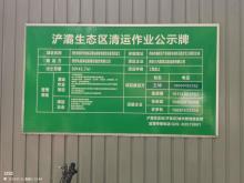 陕西西安地铁3号线桃花潭站保障性租赁住房项目现场图片