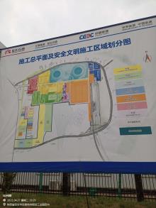 陕西延长石油富县发电有限公司电厂2×1000MW工程（陕西延安市）现场图片