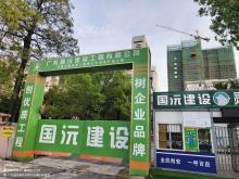 广东东莞市虎门第三中学改扩建工程现场图片