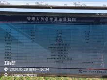 中国雄安集团生态建设投资有限公司新区公益性公墓及殡仪馆项目（河北保定市）现场图片