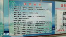 上海市普陀区真如副中心养老院及社区卫生服务中心项目（上海真如城市副中心开发建设投资有限公司）现场图片