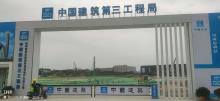 广东佛山市深国际佛山顺德智慧物流产业园项目现场图片