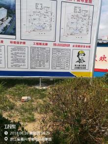 浙江清华长三角研究院总部院区三期工程（浙江嘉兴市）现场图片