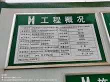 四川成都市武侯双凤桥站TOD综合开发项目现场图片