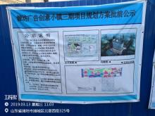 山东潍坊市潍坊广告创意小镇二期文创商务中心办公楼幕墙工程现场图片