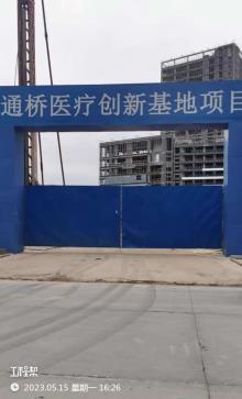 广东省珠海市通桥医疗创新基地项目现场图片