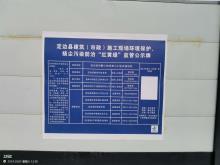 陕西榆林市定边县贺圈小学（原第六小学）迁建项目现场图片