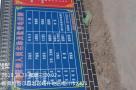 喀什市人民医院东城分院医技楼、血液净化中心建设项目（新疆喀什市）现场图片