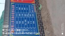 喀什市人民医院东城分院医技楼、血液净化中心建设项目（新疆喀什市）现场图片