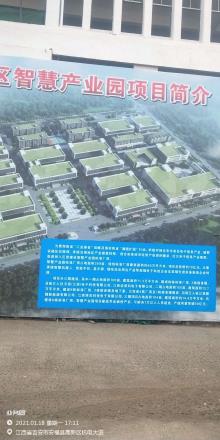 江西吉安市安福县高新区智慧产业园（三期）项目现场图片